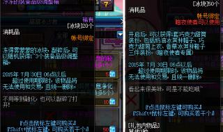 dnf血色风暴 dnf血色风暴